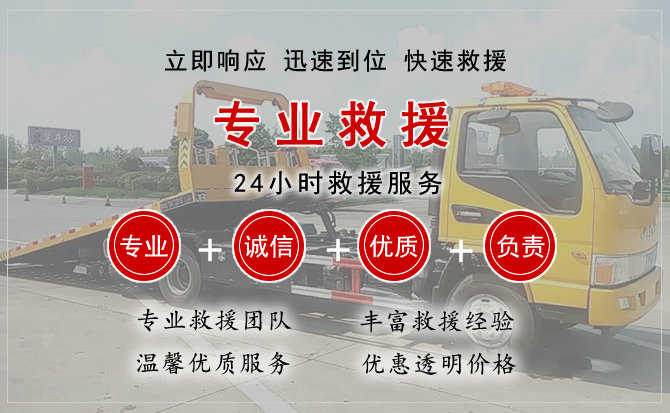 连城汽车送柴油 连城汽车送柴油