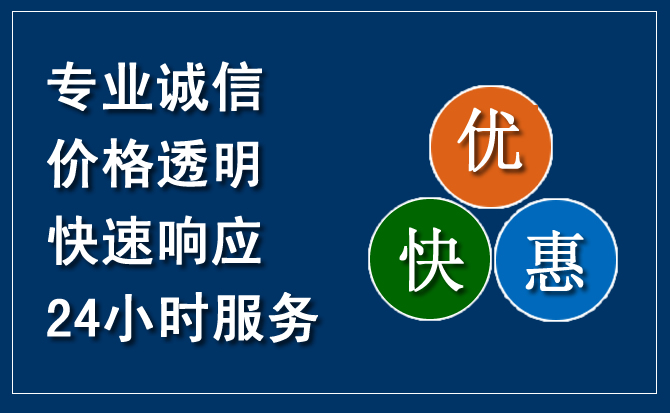 连城汽车救援送柴油